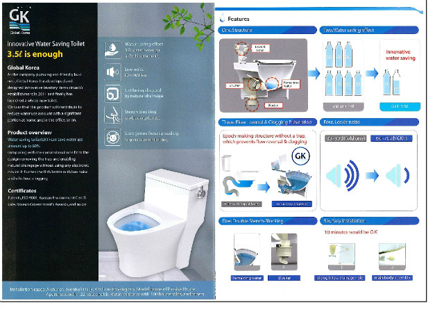 리플렛(영어)-global korea 3L양변기.jpg