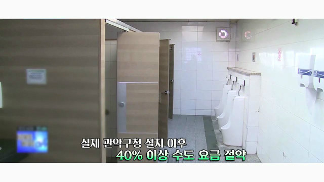 (주)세종아이앤_수정본_2016.10.11일.mp4_000311105.jpg